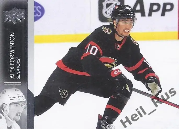 Хоккей. Карточка Alex Formenton/Алекс Форментон (Ottawa Senators/Оттава) НХЛ/NHL