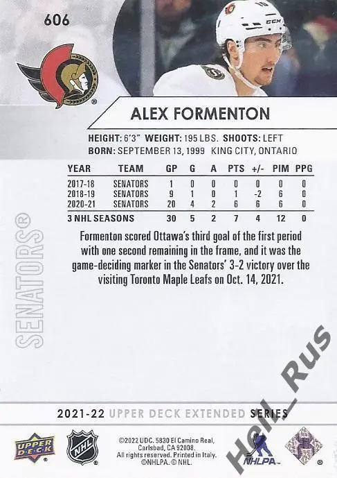 Хоккей. Карточка Alex Formenton/Алекс Форментон (Ottawa Senators/Оттава) НХЛ/NHL 1
