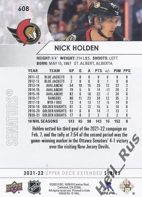 Хоккей. Карточка Nick Holden/Ник Холден Ottawa Senators/Оттава Сенаторз НХЛ/NHL 1