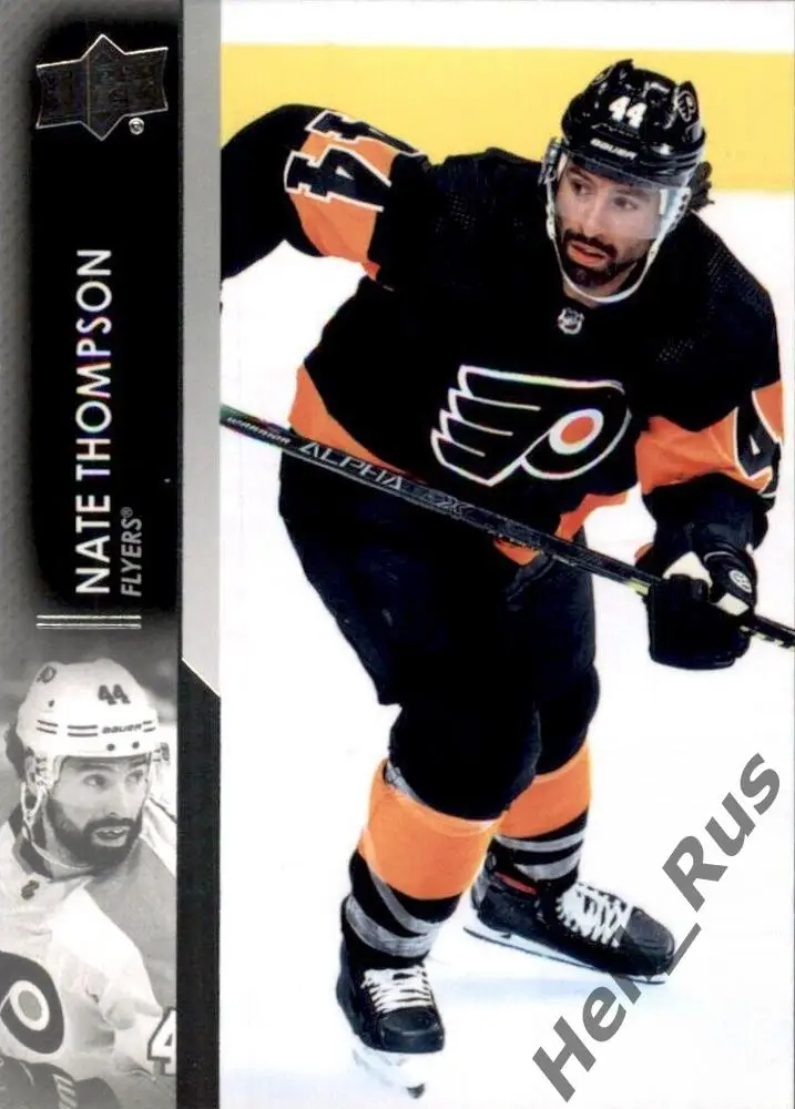 Карточка Nate Thompson/Нэйт Томпсон (Philadelphia Flyers/Филадельфия) НХЛ/NHL