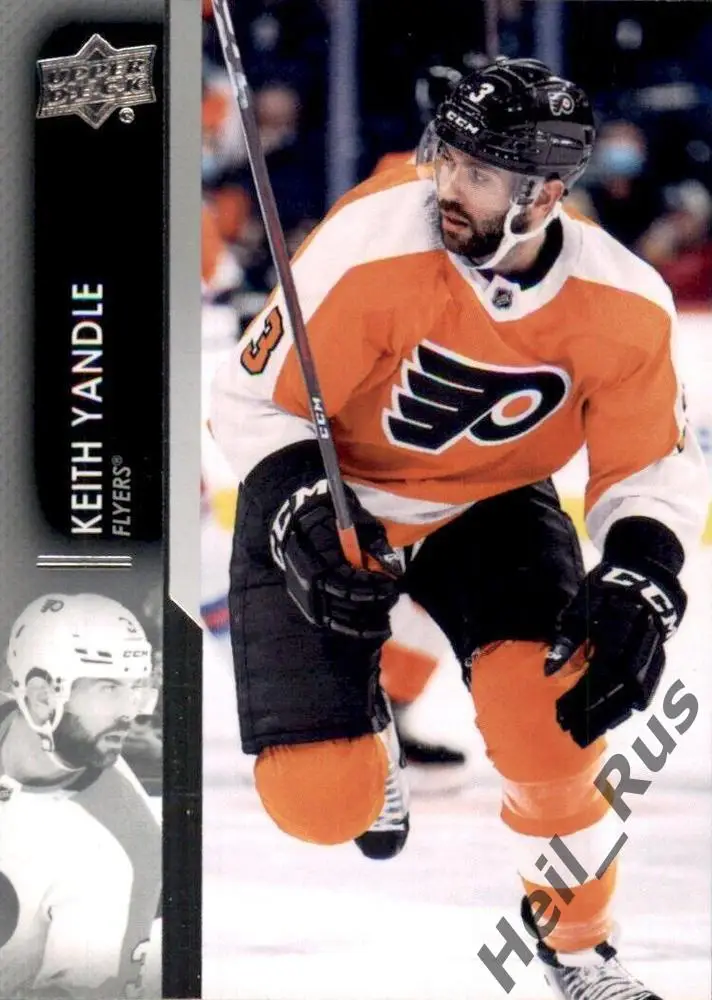 Хоккей. Карточка Keith Yandle/Кит Яндл (Philadelphia Flyers/Филадельфия) НХЛ/NHL
