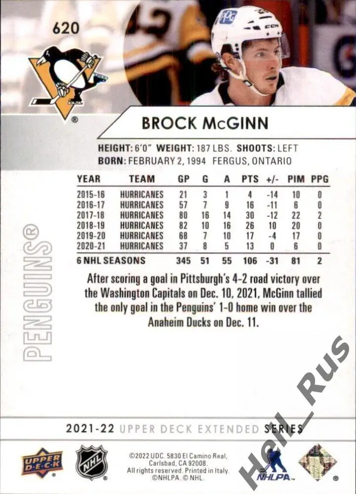 Хоккей. Карточка Brock McGinn/Брок Макгинн Pittsburgh Penguins/Питтсбург НХЛ/NHL 1