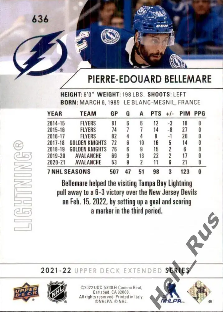 Карточка Bellemare/Пьер-Эдуар Белльмар (Tampa Bay Lightning/Тампа-Бэй) НХЛ/NHL 1