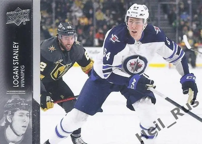 Хоккей. Карточка Logan Stanley/Логан Стэнли Winnipeg Jets/Виннипег Джетс НХЛ/NHL