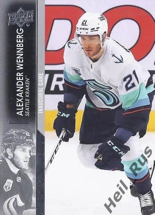 Карточка Alexander Wennberg/Александр Веннберг (Seattle Kraken/Сиэтл) НХЛ/NHL