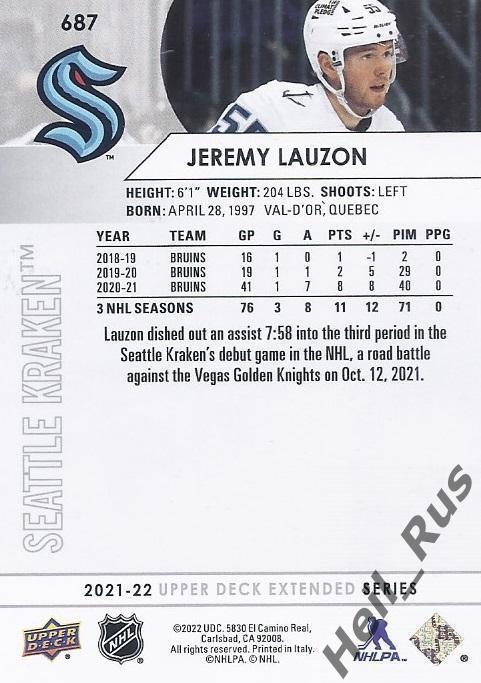 Хоккей. Карточка Jeremy Lauzon/Джереми Лозон Seattle Kraken/Сиэтл Кракен НХЛ/NHL 1