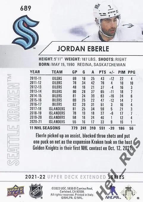 Хоккей Карточка Jordan Eberle/Джордан Эберле Seattle Kraken/Сиэтл Кракен НХЛ/NHL 1