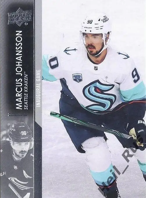 Карточка Marcus Johansson/Маркус Юханссон (Seattle Kraken/Сиэтл Кракен) НХЛ/NHL
