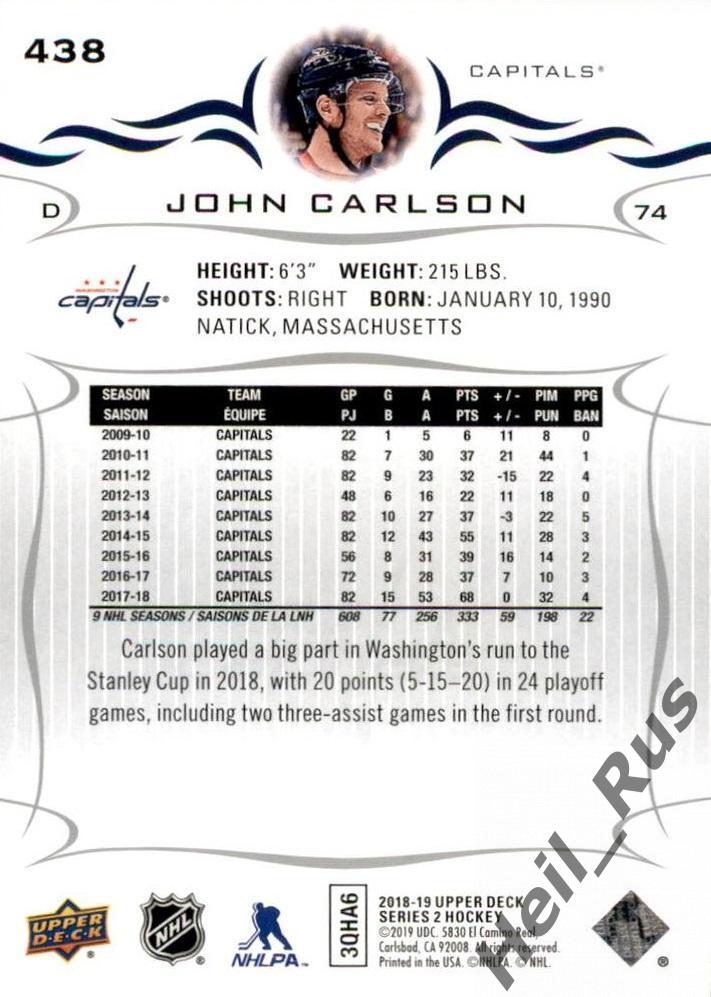 Хоккей; Карточка John Carlson/Джон Карлсон Washington Capitals/Вашингтон НХЛ-NHL 1