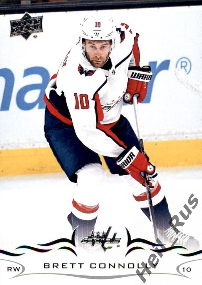 Карточка Brett Connolly/Бретт Коннолли (Washington Capitals/Вашингтон) НХЛ/NHL