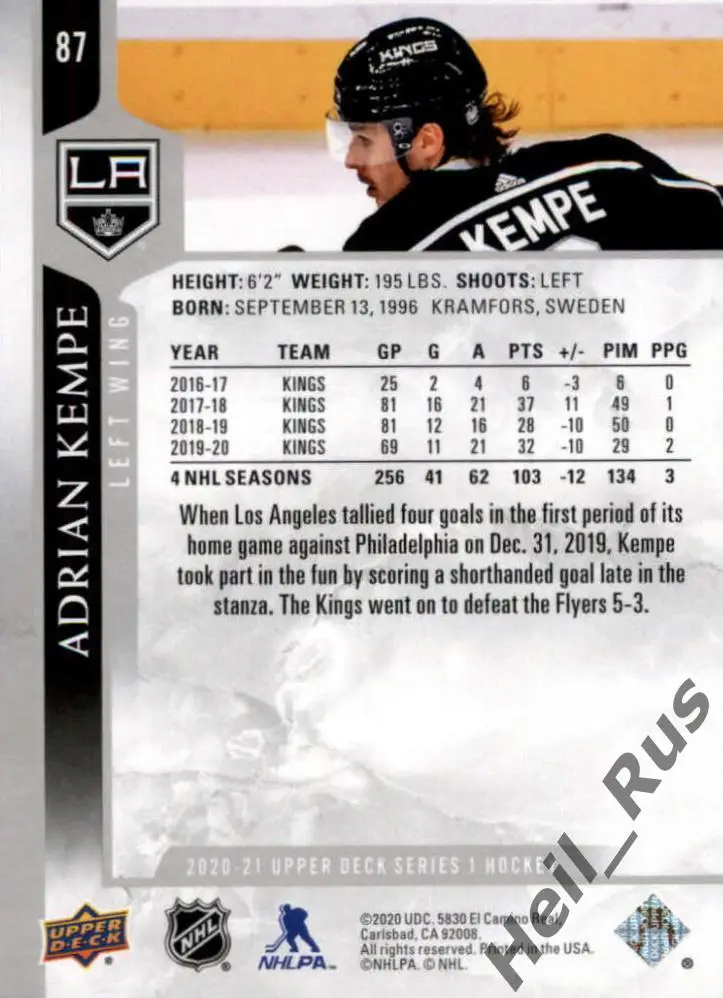 Карточка Adrian Kempe/Адриан Кемпе Los Angeles Kings/Лос-Анджелес Кингз НХЛ-NHL 1
