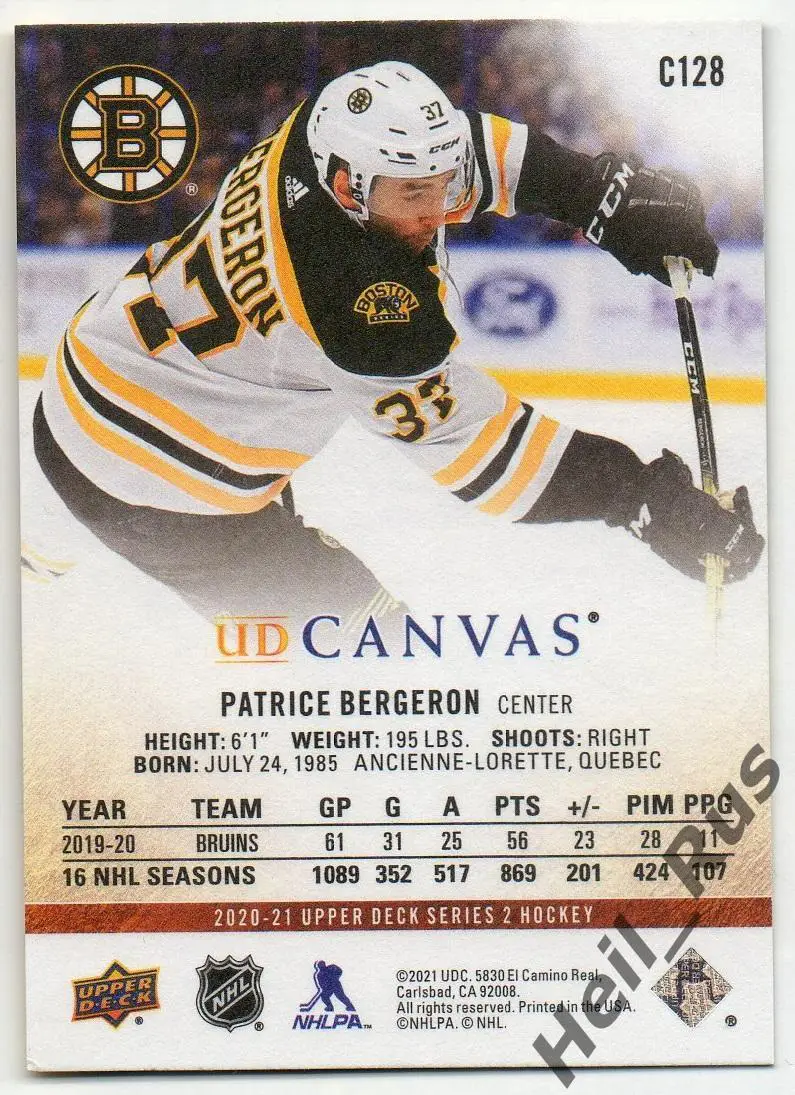 Хоккей. Карточка Patrice Bergeron/Патрис Бержерон Boston Bruins/Бостон НХЛ/NHL 1