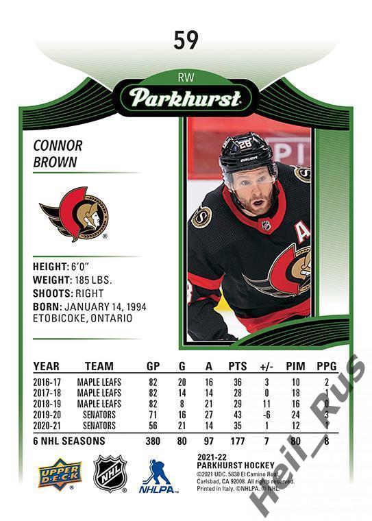 Хоккей. Карточка Connor Brown/Коннор Браун (Ottawa Senators / Оттава) НХЛ/NHL 1