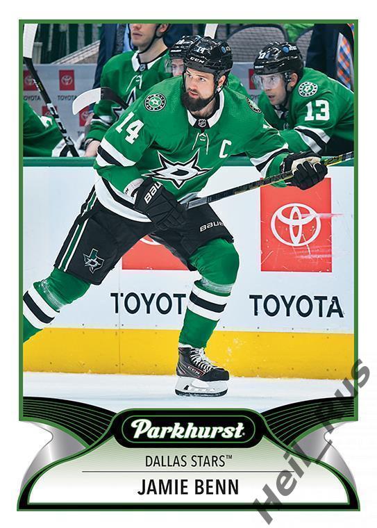 Хоккей; Карточка Jamie Benn / Джейми Бенн (Dallas Stars/Даллас Старз) НХЛ/NHL