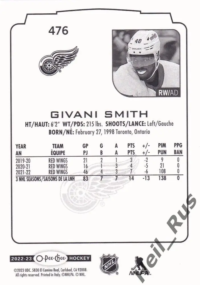 Хоккей. Карточка Givani Smith/Дживани Смит (Detroit Red Wings / Детройт) НХЛ/NHL 1