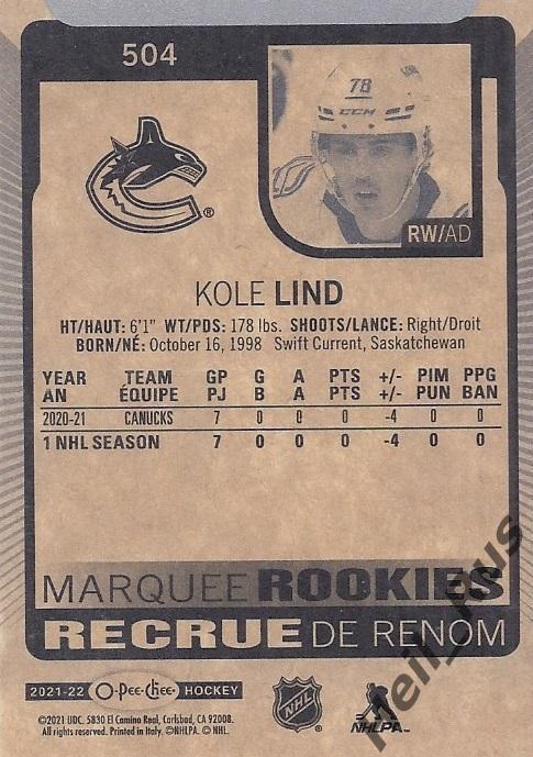 Хоккей. Карточка Kole Lind/Коул Линд (Vancouver Canucks/Ванкувер Кэнакс) НХЛ/NHL 1