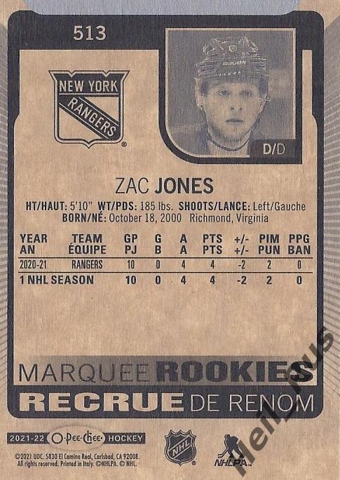 Хоккей. Карточка Zac Jones/Зак Джонс New York Rangers/Нью-Йорк Рейнджерс НХЛ/NHL 1