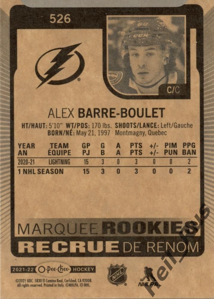 Карточка Barre-Boulet/Алекс Барре-Буле (Tampa Bay Lightning / Тампа-Бэй) НХЛ/NHL 1