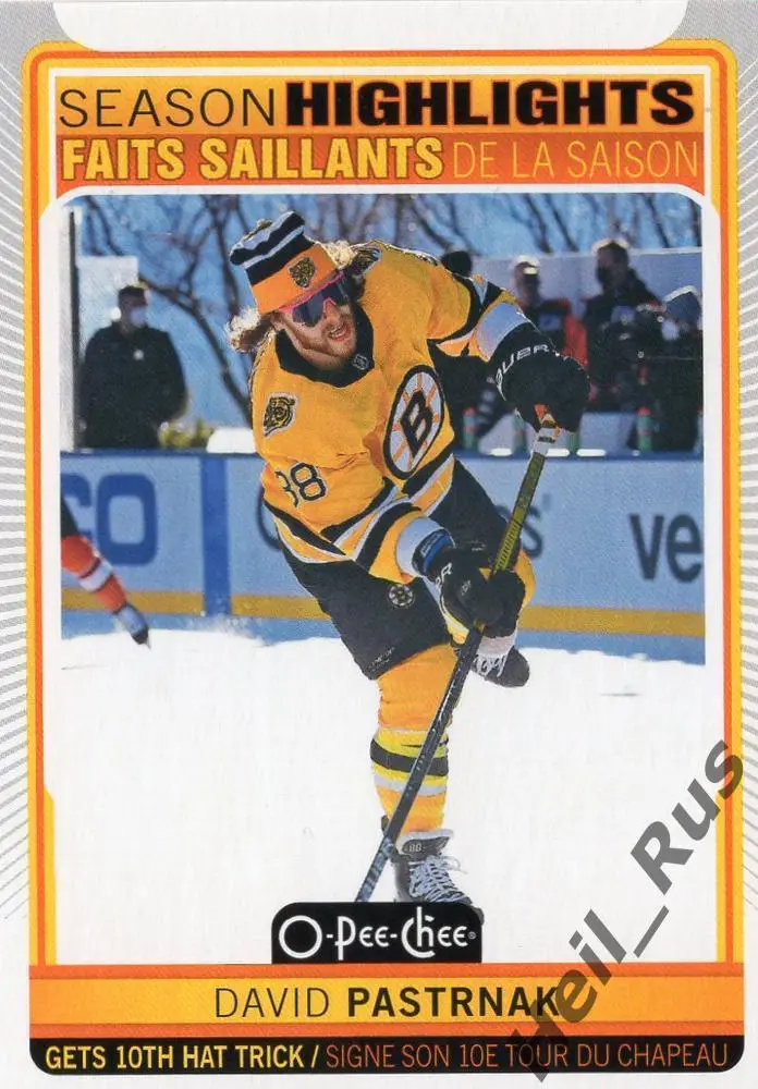 Хоккей; Карточка David Pastrnak/Давид Пастрняк (Boston Bruins / Бостон) НХЛ/NHL