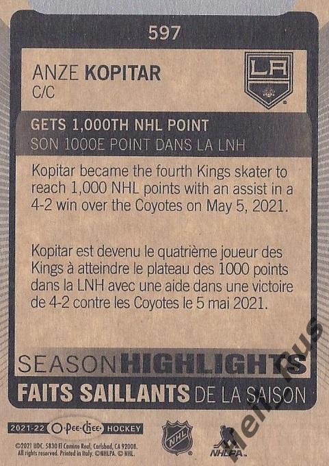Карточка Anze Kopitar/Анже Копитар Los Angeles Kings/Лос-Анджелес Кингз НХЛ-NHL 1