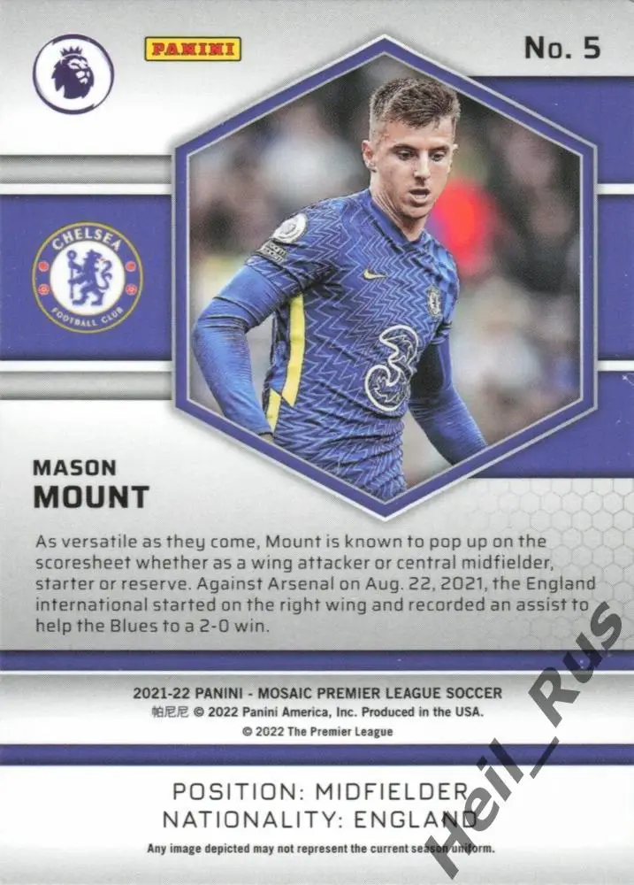 Футбол. Карточка Mason Mount/Мейсон Маунт (Челси, Манчестер Юнайтед) АПЛ 2021-22 1