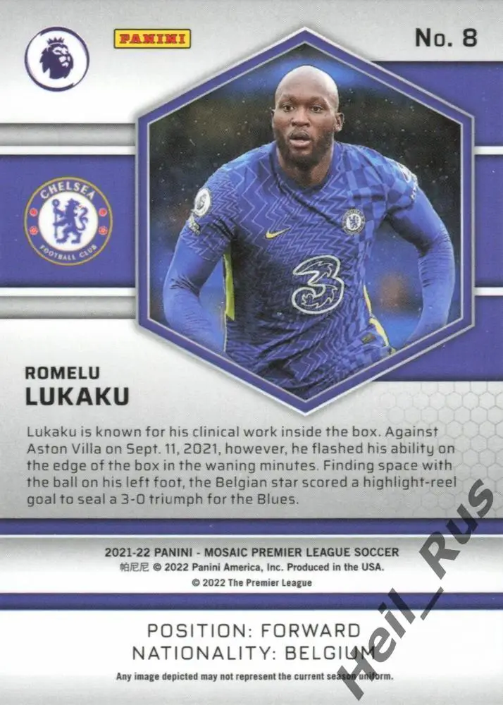 Футбол. Карточка Ромелу Лукаку (Челси, Манчестер Юнайтед, Интер) АПЛ 2021-22 1