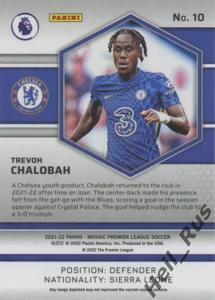 Футбол. Карточка Trevoh Chalobah/Трево Чалоба (Челси Лондон) АПЛ 2021-22 Panini 1