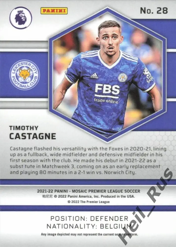 Футбол. Карточка Тимоти Кастань Лестер Сити, Аталанта, Фулхэм АПЛ 2021-22 Panini 1