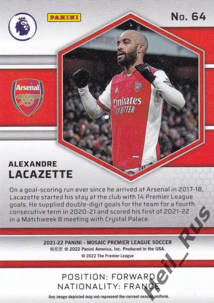 Футбол. Карточка Lacazette/Александр Ляказетт Арсенал Лондон АПЛ 2021-22 Panini 1
