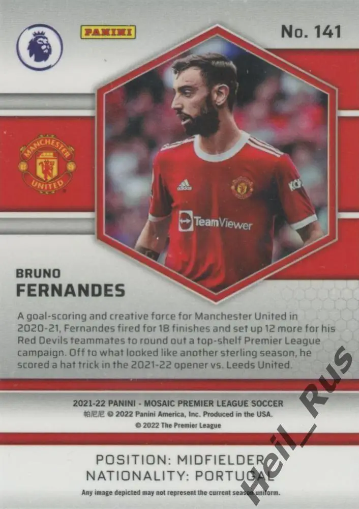 Футбол. Карточка Bruno Fernandes/Бруну Фернандеш (Манчестер Юнайтед) АПЛ 2021-22 1