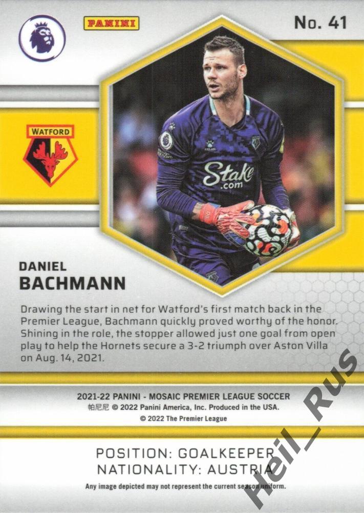 Футбол. Карточка Daniel Bachmann/Даниэль Бахманн (Уотфорд) АПЛ 2021-22 Panini 1