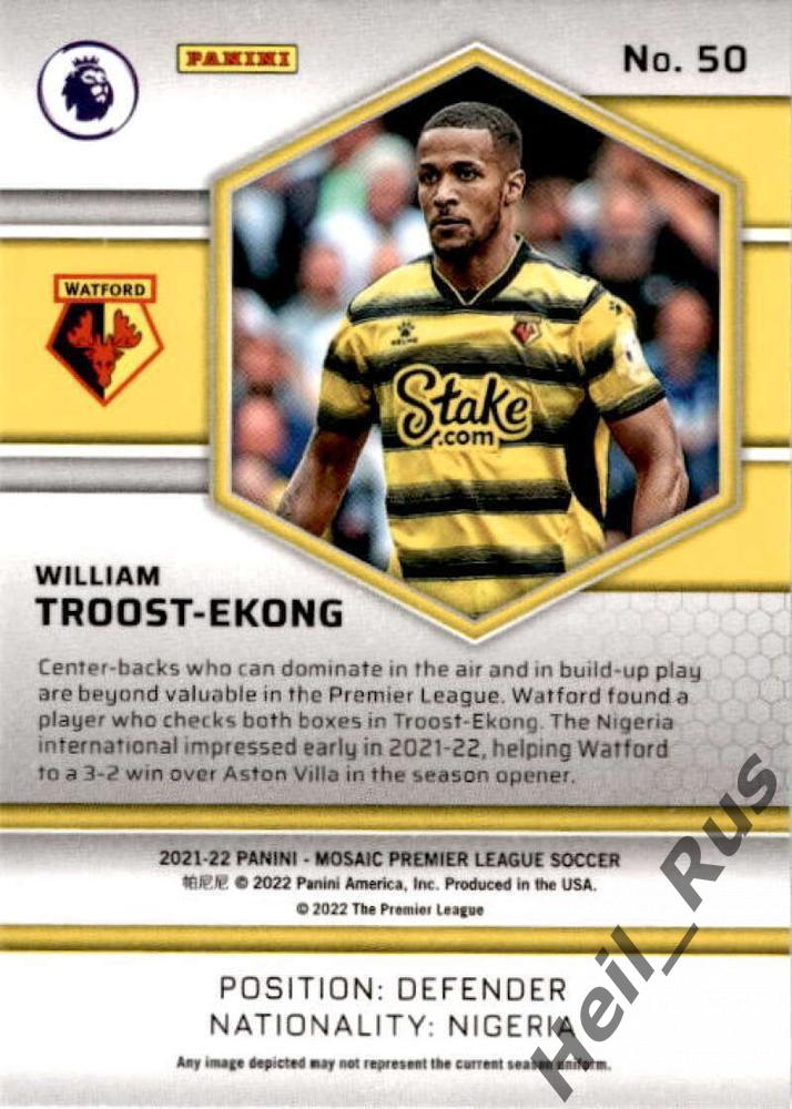 Футбол. Карточка William Troost-Ekong/Уильям Троост-Эконг (Уотфорд) АПЛ 2021-22 1