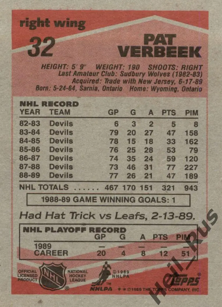 Хоккей. Карточка Pat Verbeek / Пэт Вербик (Hartford Whalers / Хартфорд) НХЛ/NHL 1