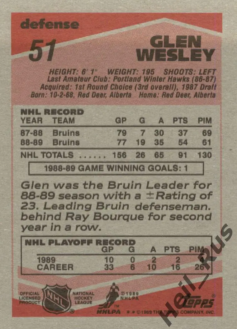 Хоккей; Карточка Glen Wesley/Глен Уэсли (Boston Bruins / Бостон Брюинз) НХЛ/NHL 1