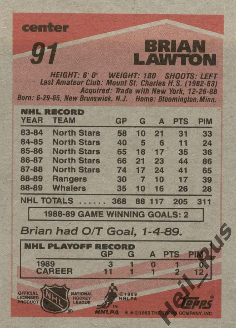 Хоккей. Карточка Brian Lawton/Брайан Лоутон (Hartford Whalers/Хартфорд) НХЛ/NHL 1