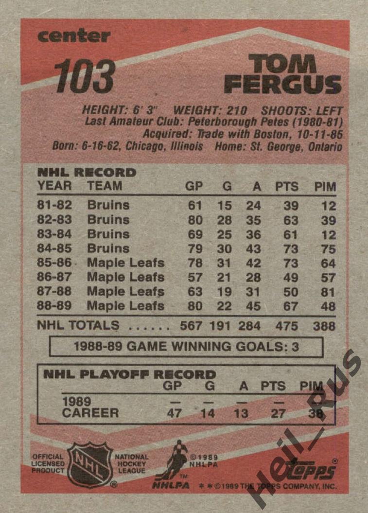 Хоккей. Карточка Tom Fergus / Том Фергус (Toronto Maple Leafs / Торонто) НХЛ/NHL 1