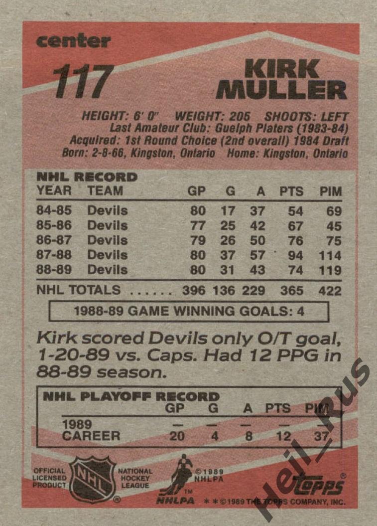 Карточка Kirk Muller/Кирк Мюллер (New Jersey Devils/Нью-Джерси Девилз) НХЛ/NHL 1