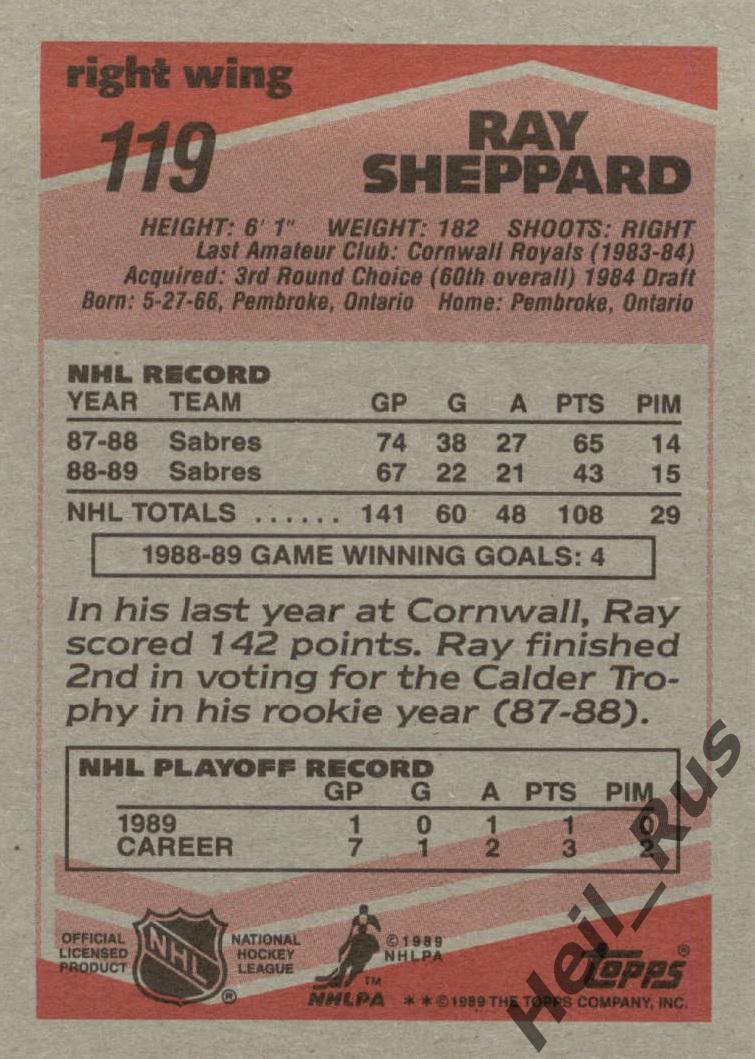 Хоккей Карточка Ray Sheppard/Рэй Шеппард (Buffalo Sabres/Баффало Сейбрз) НХЛ/NHL 1