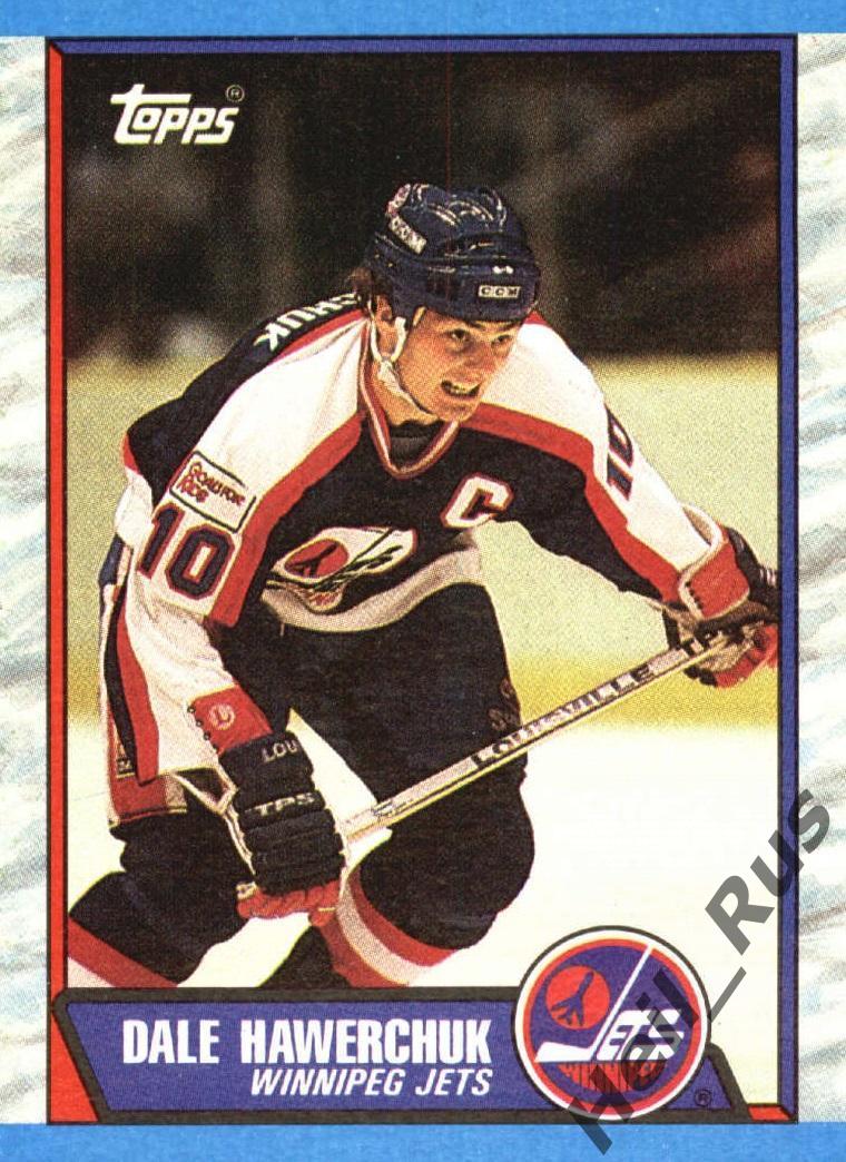 Хоккей. Карточка Dale Hawerchuk/Дэйл Хаверчук (Winnipeg Jets / Виннипег) НХЛ/NHL