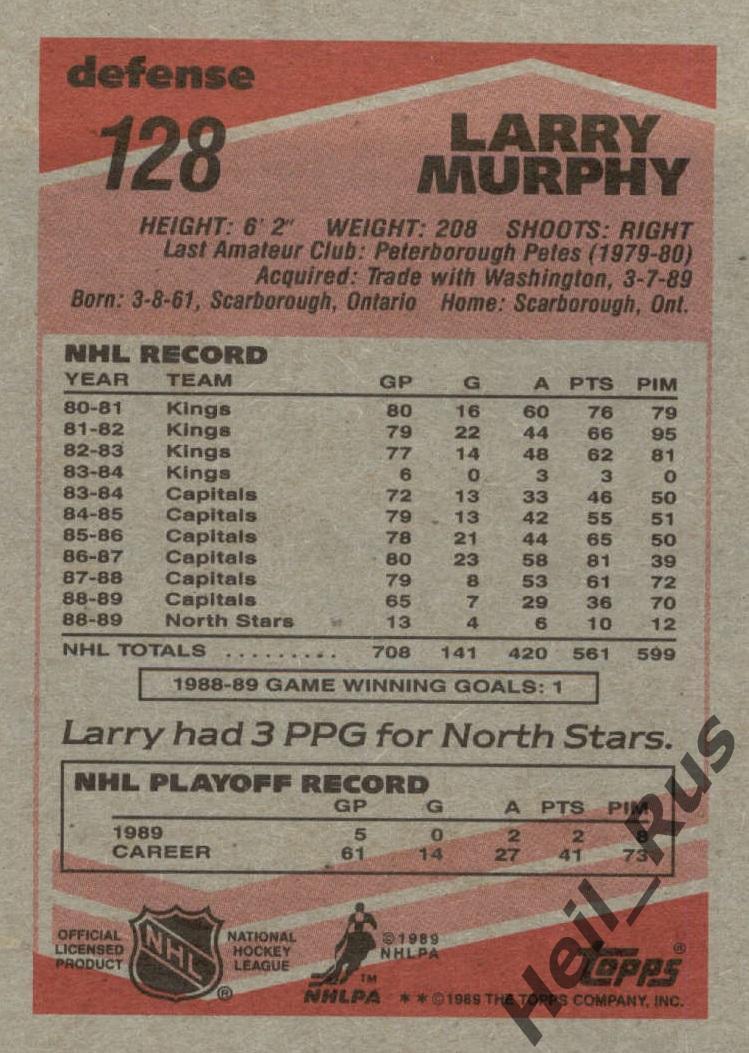 Хоккей Карточка Larry Murphy/Лэрри Мерфи Minnesota North Stars/Миннесота NHL-НХЛ 1
