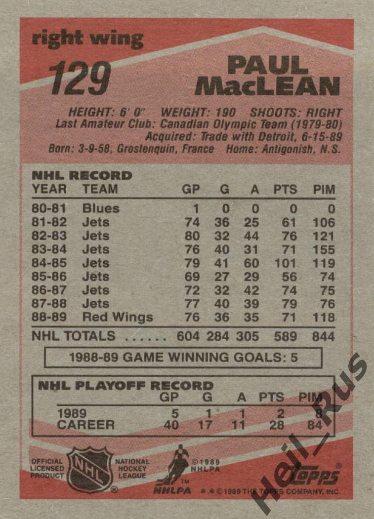 Хоккей. Карточка Paul MacLean/Пол Маклин St. Louis Blues/Сент-Луис Блюз НХЛ/NHL 1
