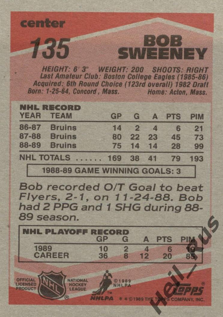 Хоккей. Карточка Bob Sweeney/Боб Суини (Boston Bruins / Бостон Брюинз) НХЛ/NHL 1