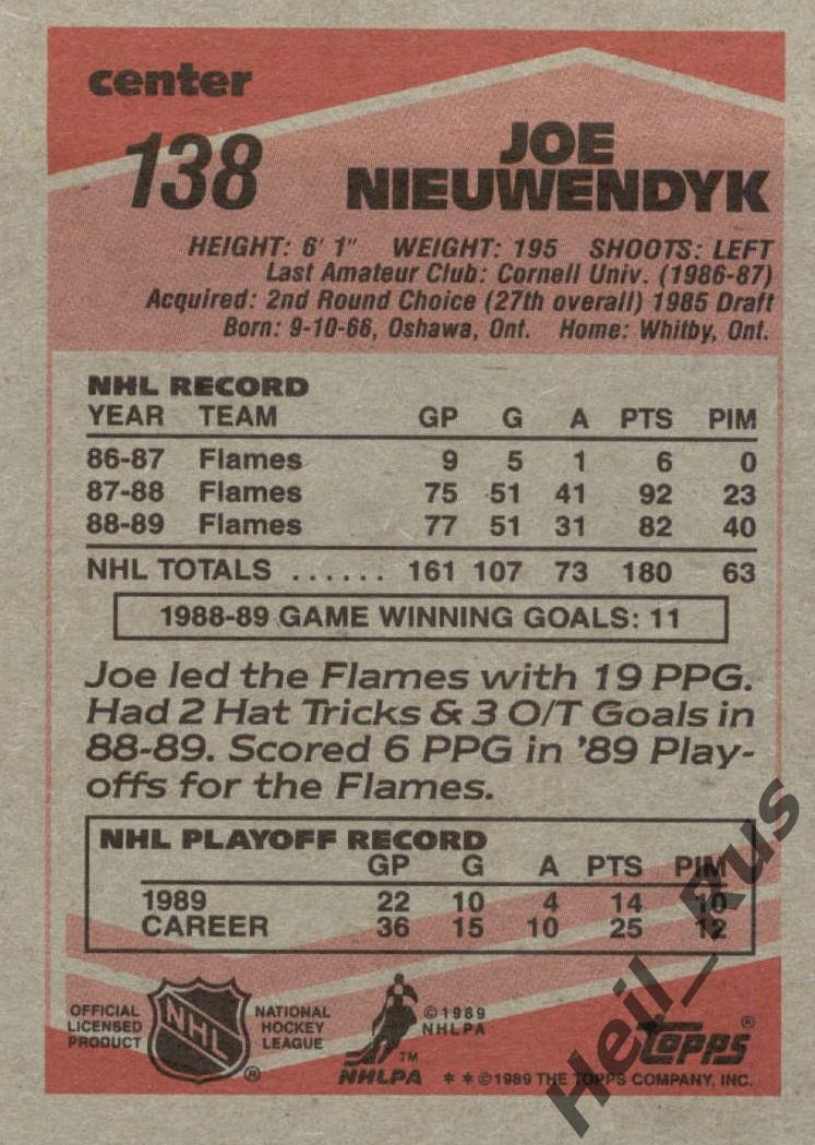 Хоккей. Карточка Joe Nieuwendyk/Джо Ньювендайк Calgary Flames/Калгари НХЛ/NHL 1