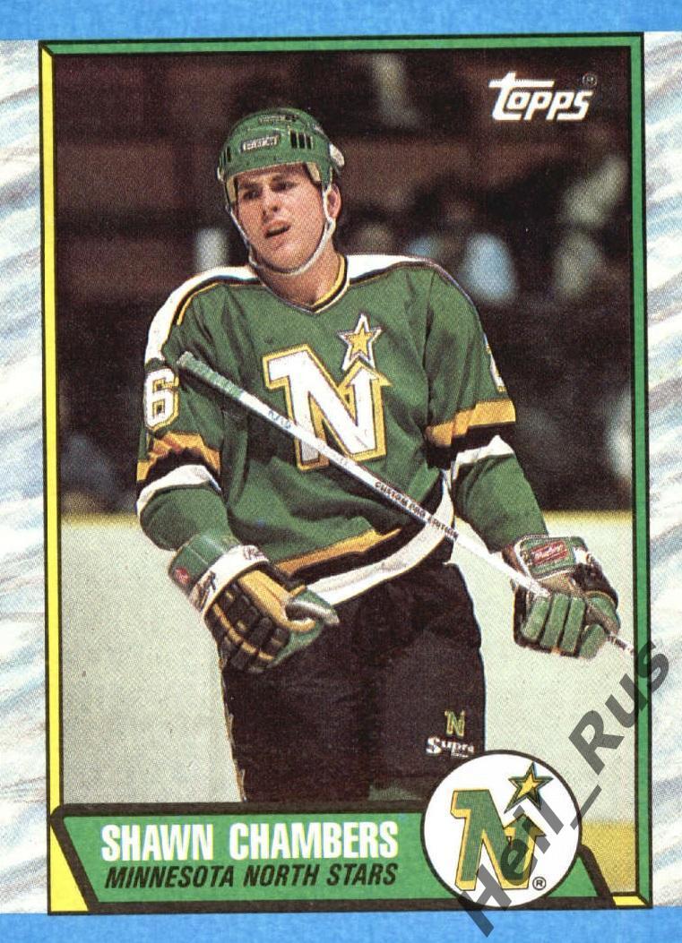Карточка Shawn Chambers/Шон Чемберс (Minnesota North Stars/Миннесота) НХЛ/NHL