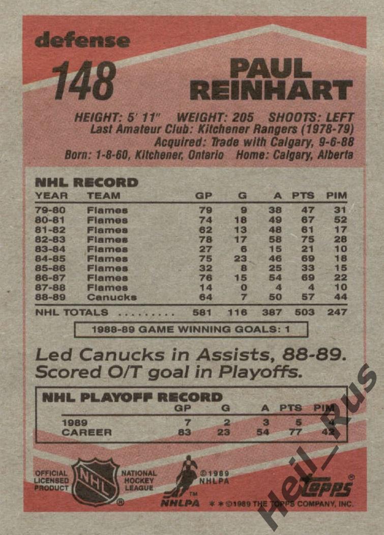Хоккей; Карточка Paul Reinhart/Пол Райнхарт (Vancouver Canucks/Ванкувер) НХЛ/NHL 1
