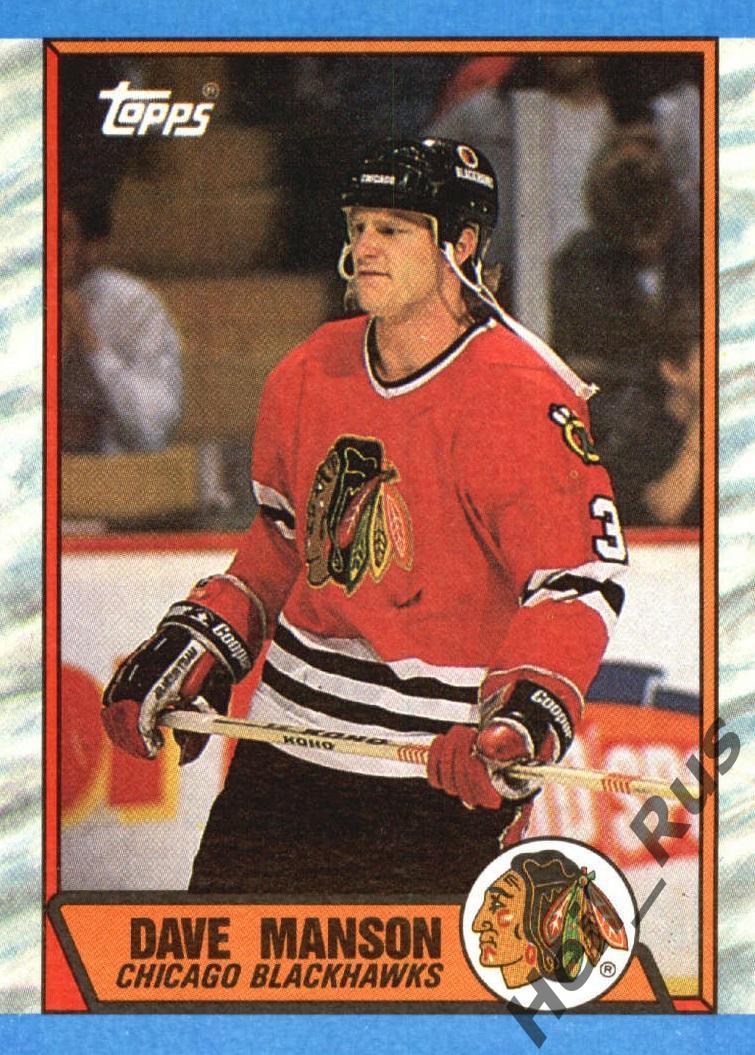 Хоккей. Карточка Dave Manson / Дэйв Мэнсон (Chicago Blackhawks / Чикаго) НХЛ/NHL