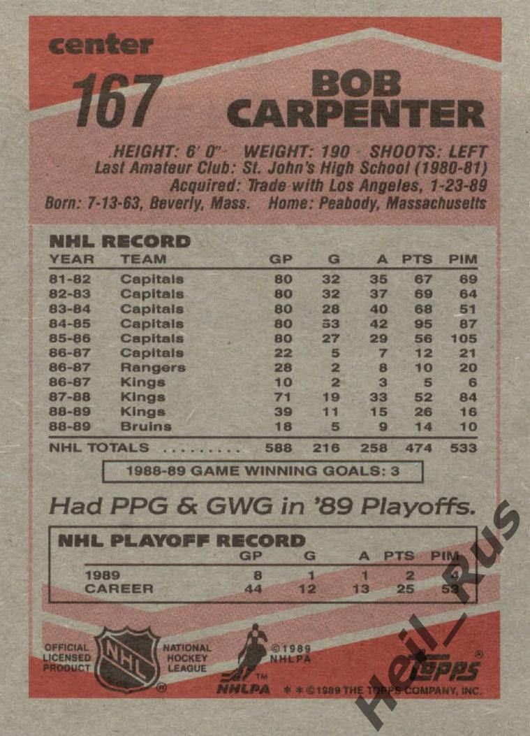 Хоккей. Карточка Bob Carpenter/Бобби Карпентер (Boston Bruins/Бостон) НХЛ/NHL 1