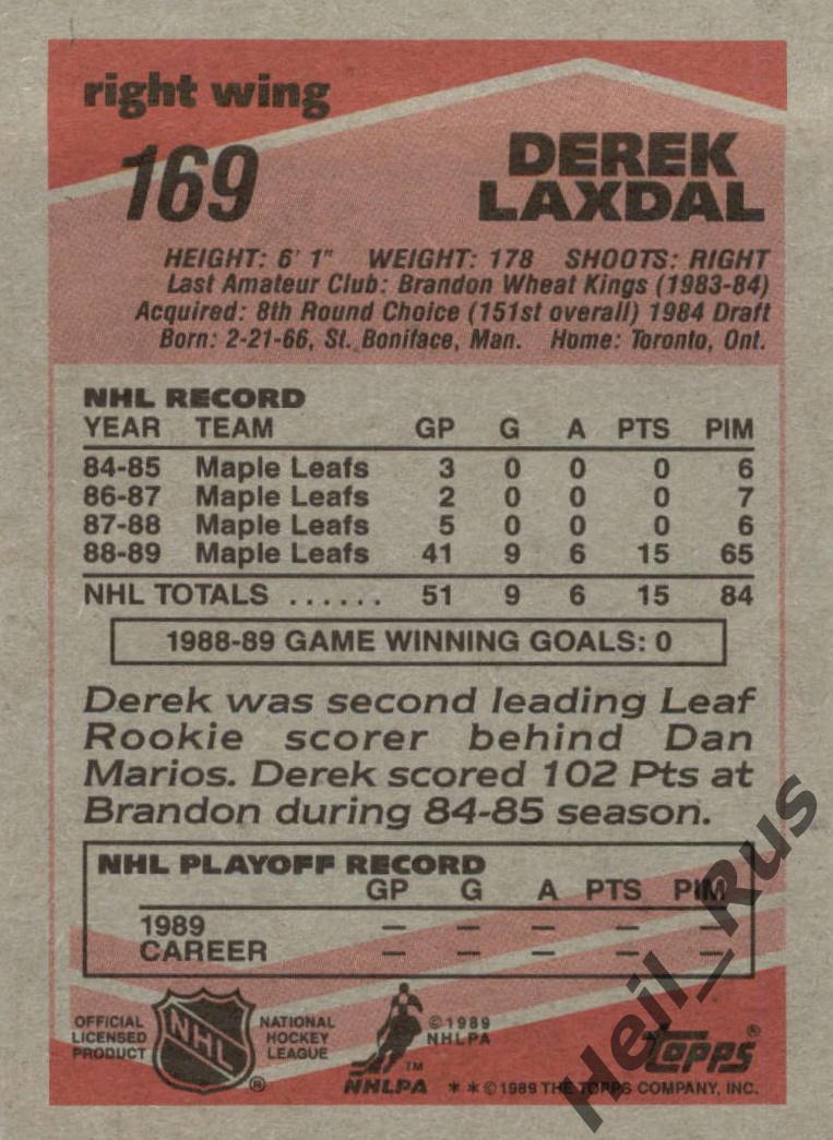 Хоккей. Карточка Derek Laxdal/Дерек Лаксдаль Toronto Maple Leafs/Торонто НХЛ/NHL 1