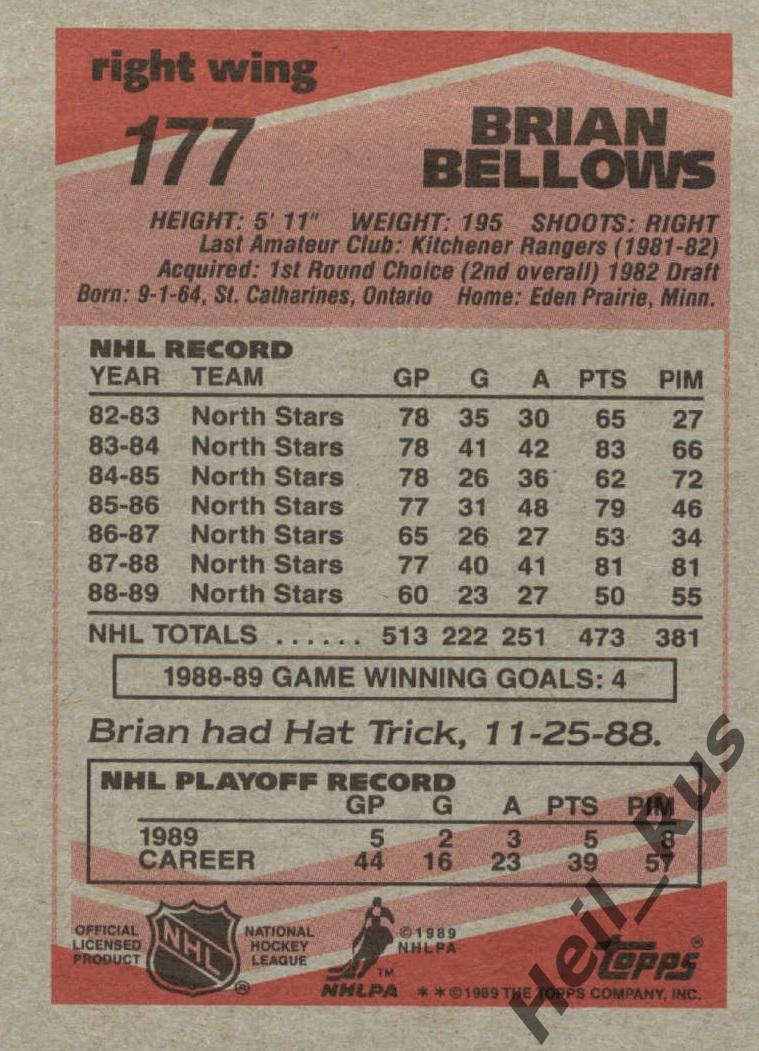 Карточка Brian Bellows/Брайан Беллоуз (Minnesota North Stars/Миннесота) НХЛ/NHL 1