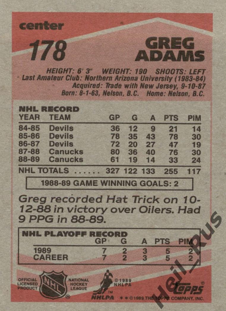 Хоккей Карточка Greg Adams/Грег Адамс Vancouver Canucks/Ванкувер Кэнакс НХЛ/NHL 1